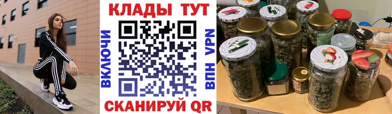 Продажа наркотиков Котовск Марихуана  АМФЕТАМИН  ГАШ  Меф  КОКАИН  Alpha-PVP 