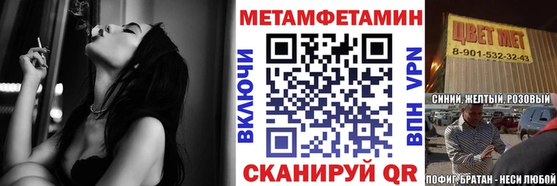 Амфетамин VHQ  Котовск 