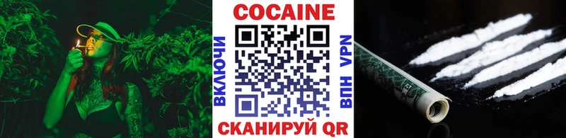 Кокаин 98%  Котовск 