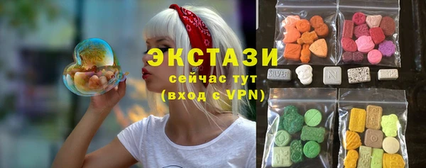 мефедрон мука Балахна