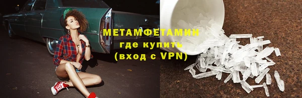 мефедрон мука Балахна