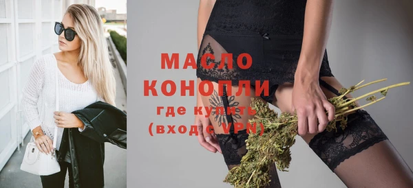 крисы Нефтегорск