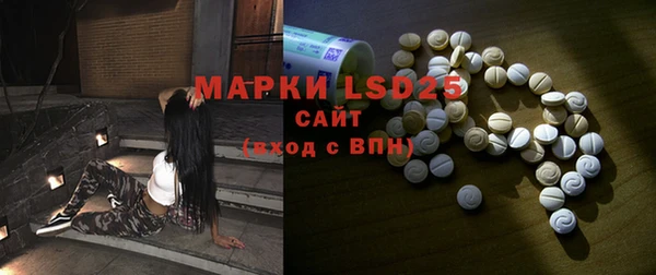 крисы Нефтегорск