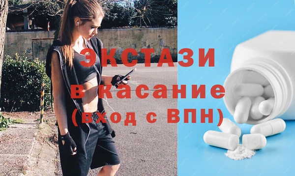 мефедрон мука Балахна