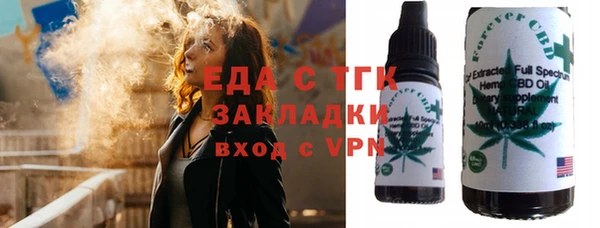 мефедрон мука Балахна