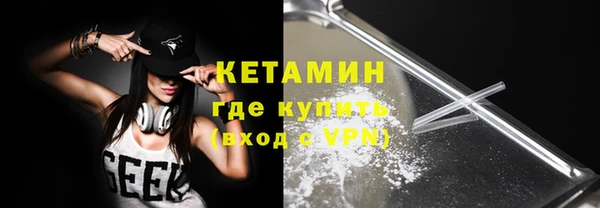 мефедрон мука Балахна