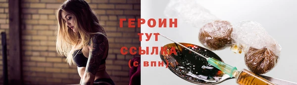 мефедрон мука Балахна