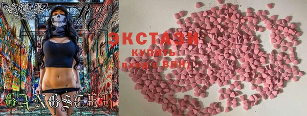 мет Нефтекумск