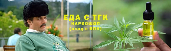 мефедрон мука Балахна