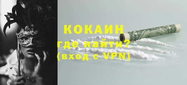 крисы Нефтегорск