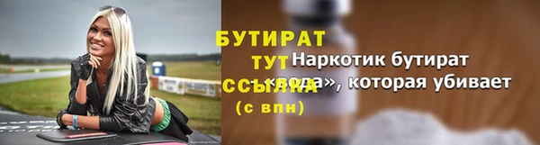 дурь Баксан