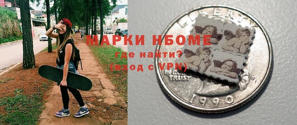 мет Нефтекумск