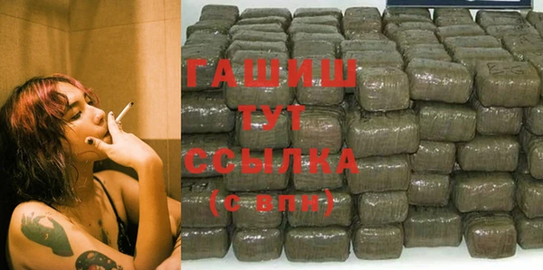 мефедрон мука Балахна