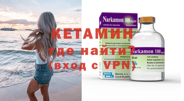 мефедрон мука Балахна