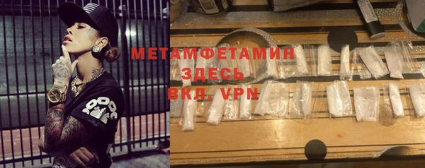 мефедрон мука Балахна