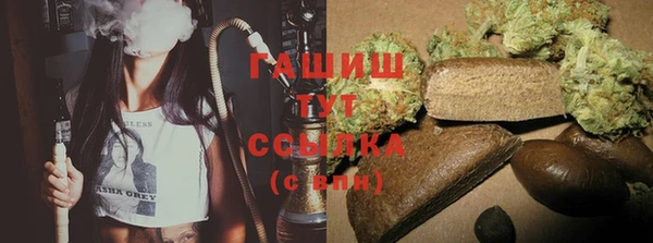 мефедрон мука Балахна