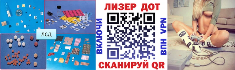 Лсд 25 экстази ecstasy  как найти наркотики  Котовск 