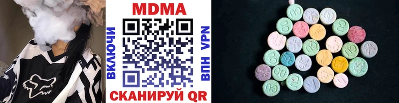 MDMA VHQ  Котовск 