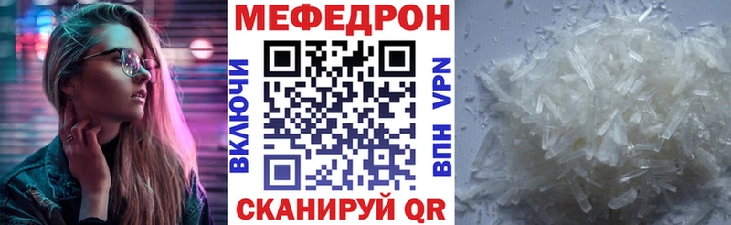 сколько стоит  Котовск  Мефедрон mephedrone 