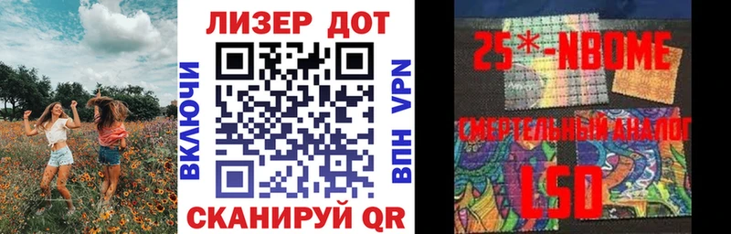 Наркотические марки 1,5мг  закладка  Котовск 