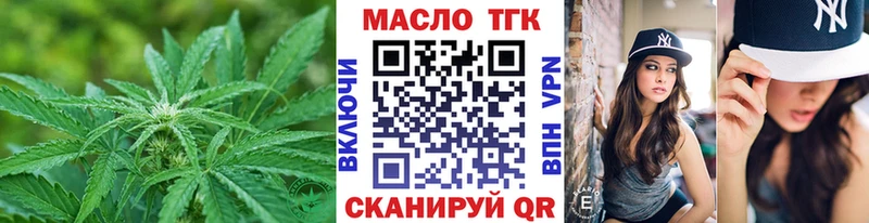 Дистиллят ТГК вейп с тгк hydra зеркало Котовск