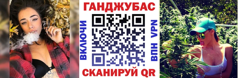 МАРИХУАНА Amnesia Котовск